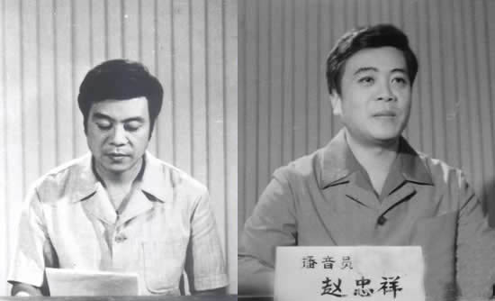 从赵忠祥到欧阳夏丹：盘点《新闻联播》主持人_新闻图站_中国广播网