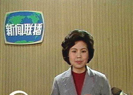 从赵忠祥到欧阳夏丹：盘点《新闻联播》主持人_新闻图站_中国广播网