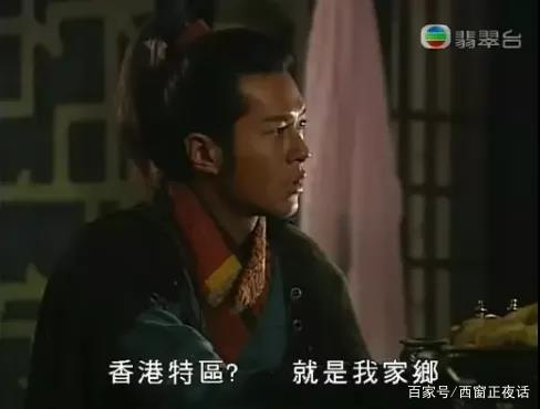 19年前的《寻秦记》，从演员，剧情到立意，现在翻出来看也能封神