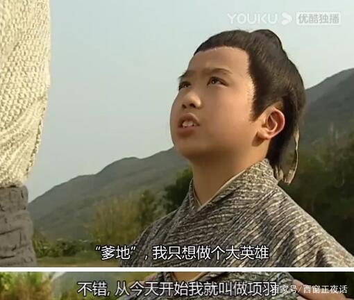 19年前的《寻秦记》，从演员，剧情到立意，现在翻出来看也能封神