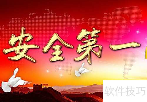 企业职业病防治指南