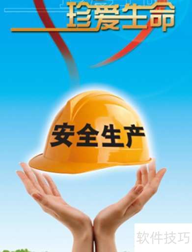 企业职业病防治指南