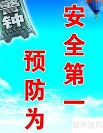 企业职业病防治指南