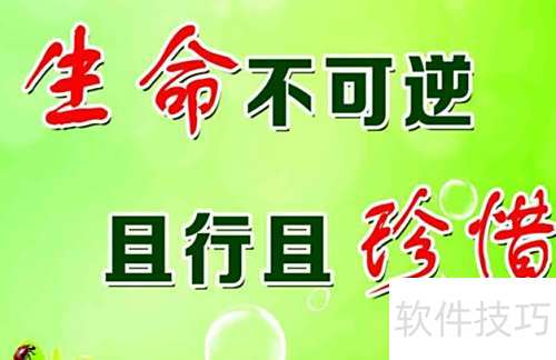 企业职业病防治指南