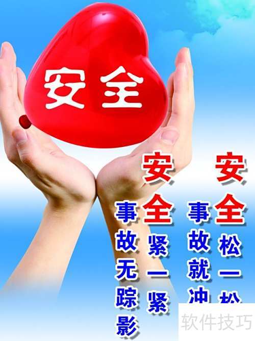 企业职业病防治指南
