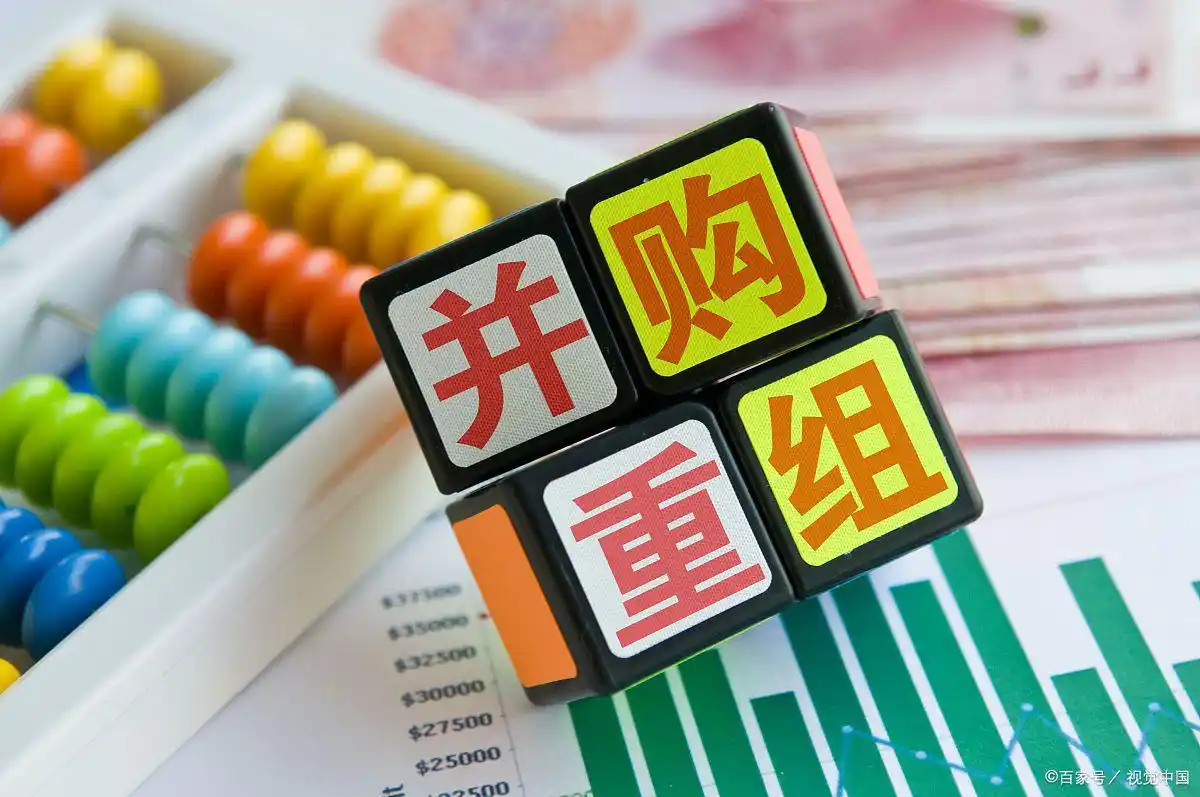 突然公告！资产重组、七家公司发布并购重组等重要消息（9.4日）