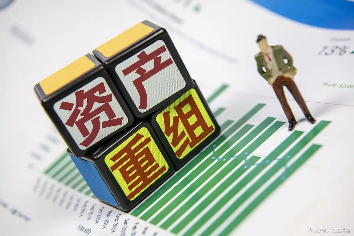 突然公告！资产重组、七家公司发布并购重组等重要消息（9.4日）