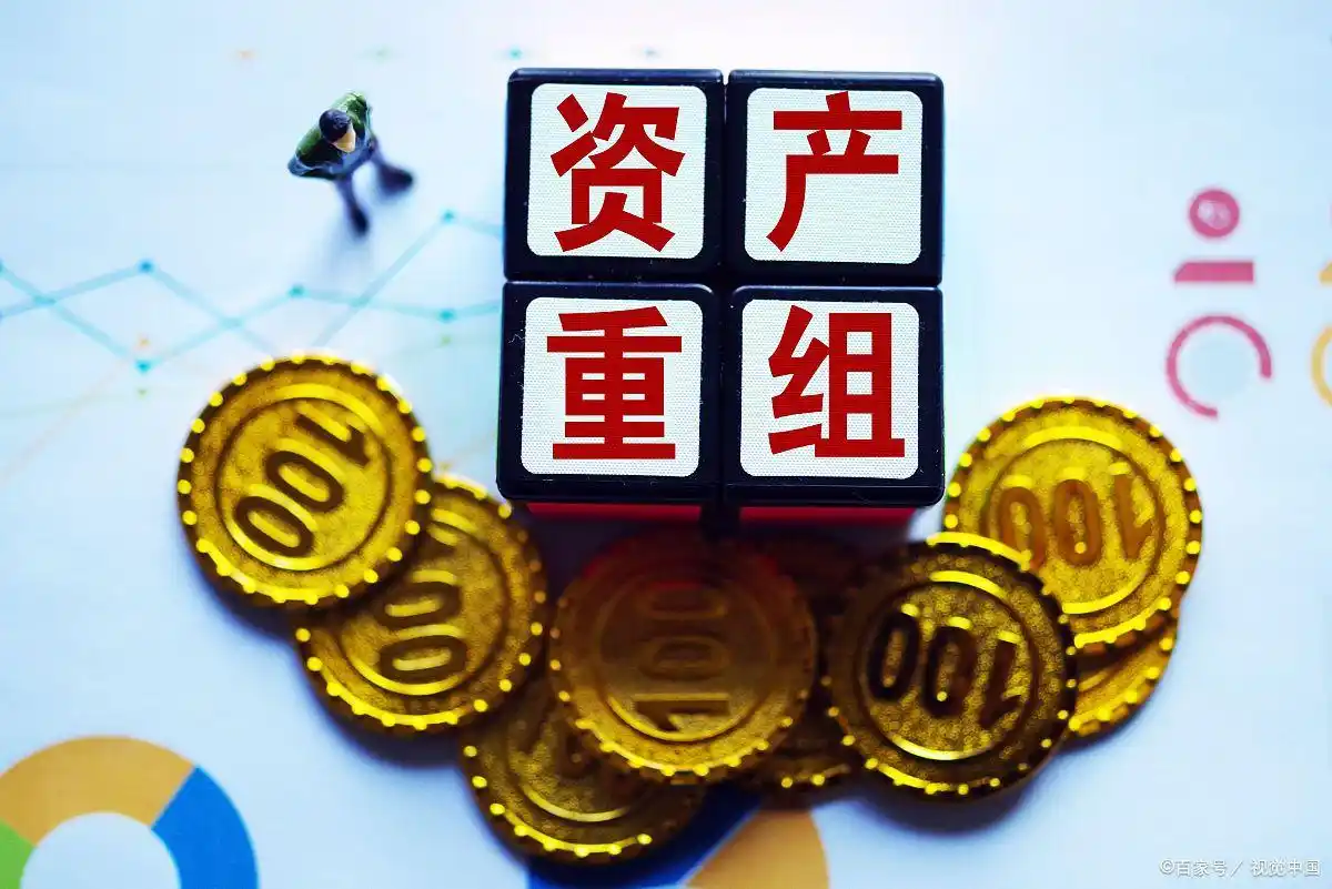 突然公告！资产重组：7家公司筹划重大资产重组的消息，或迎涨停