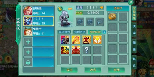 《梦想世界》手游中都存在哪些玄学？一次让你全都知道