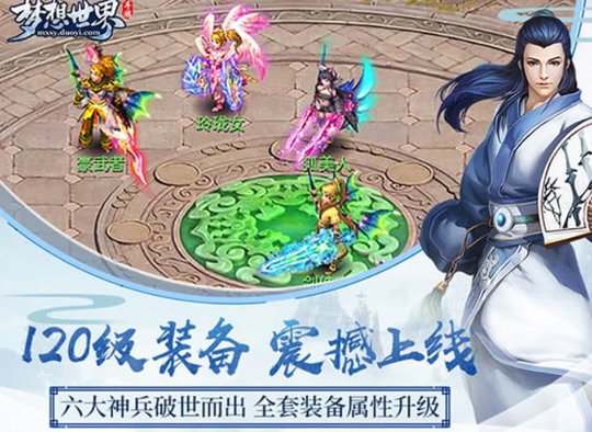 《梦想世界》手游中都存在哪些玄学？一次让你全都知道