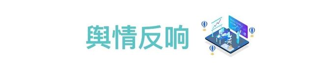 受追捧的“华莱士”如何变成“喷射战士”？