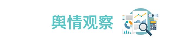 受追捧的“华莱士”如何变成“喷射战士”？
