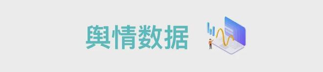 受追捧的“华莱士”如何变成“喷射战士”？