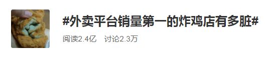 受追捧的“华莱士”如何变成“喷射战士”？