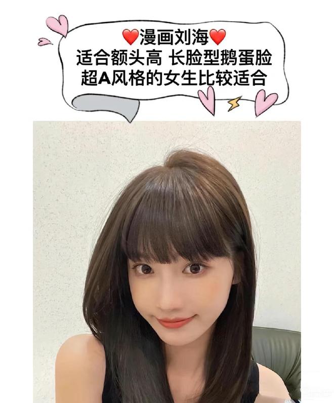 四五十岁女人，发际线越来越高，留这“6种”刘海，洋气还显年轻