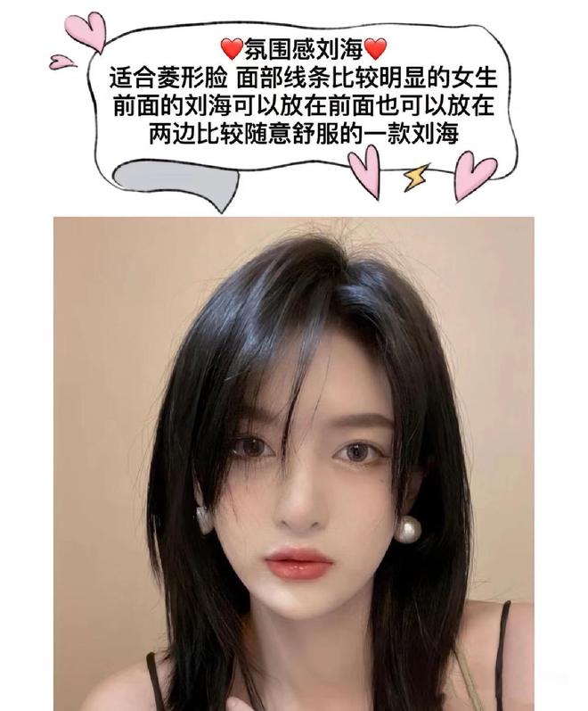 四五十岁女人，发际线越来越高，留这“6种”刘海，洋气还显年轻