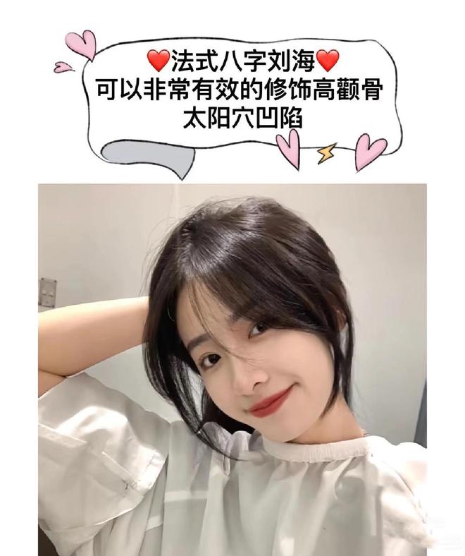 四五十岁女人，发际线越来越高，留这“6种”刘海，洋气还显年轻