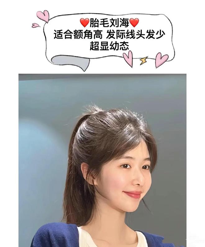 四五十岁女人，发际线越来越高，留这“6种”刘海，洋气还显年轻