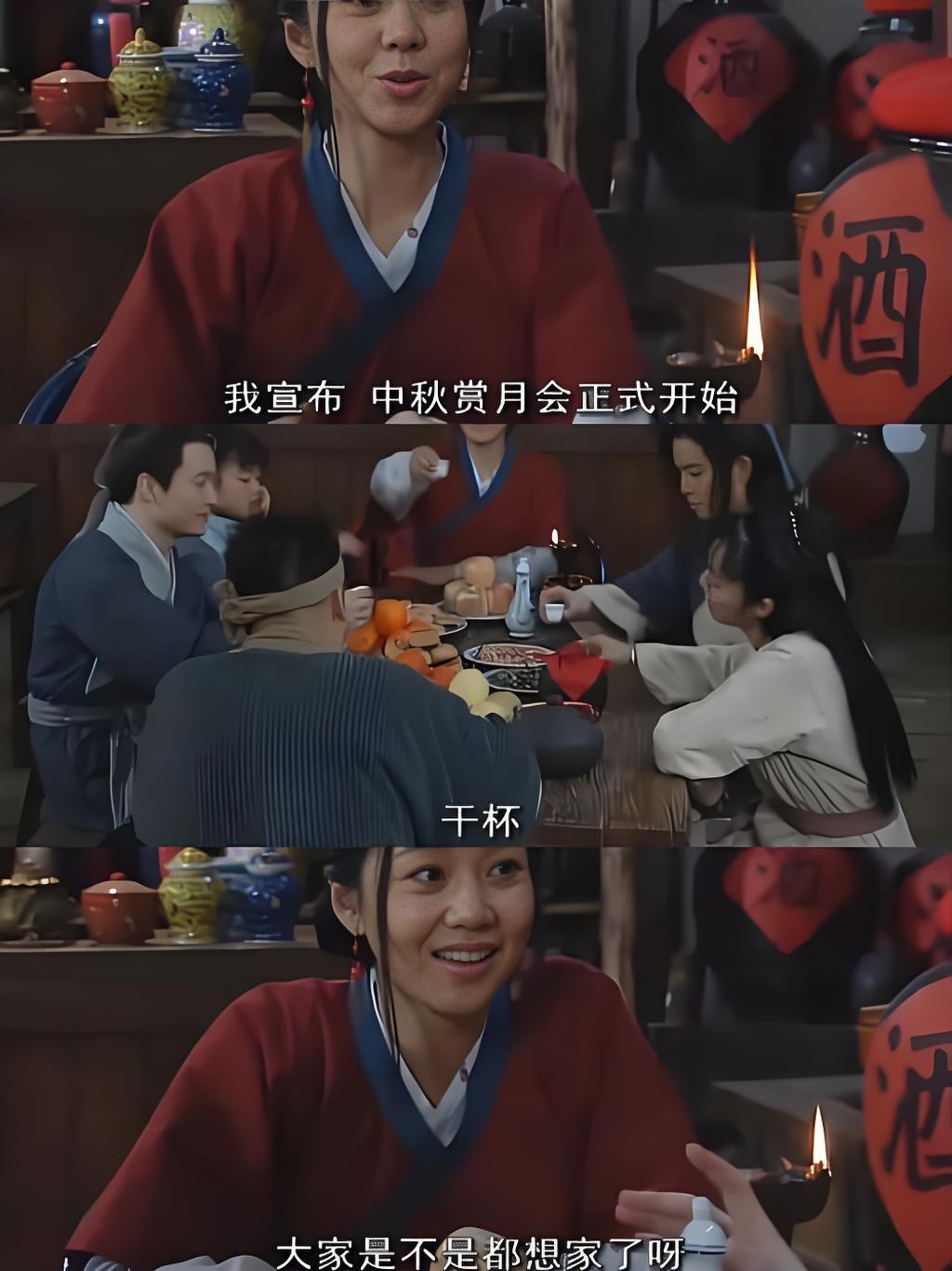 中秋！又到重温《武林外传》第40集“中秋好梦一日游”时刻