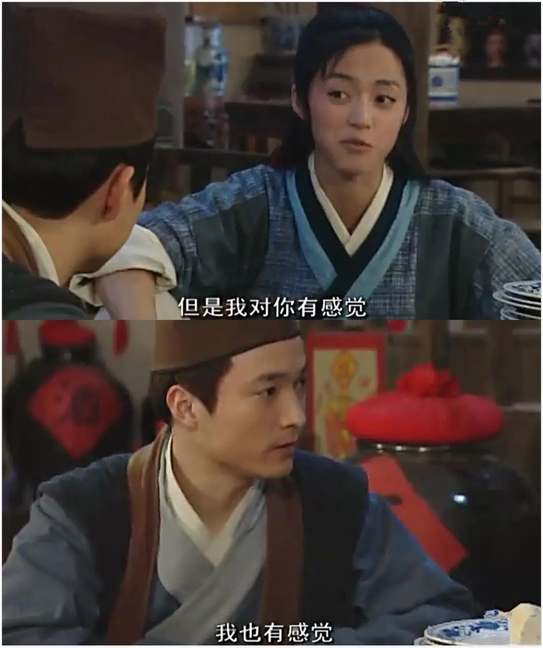 中秋！又到重温《武林外传》第40集“中秋好梦一日游”时刻