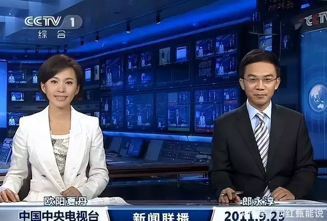 欧阳夏丹近况曝光，没了央视光环，变回普通人的她生活的怎样？