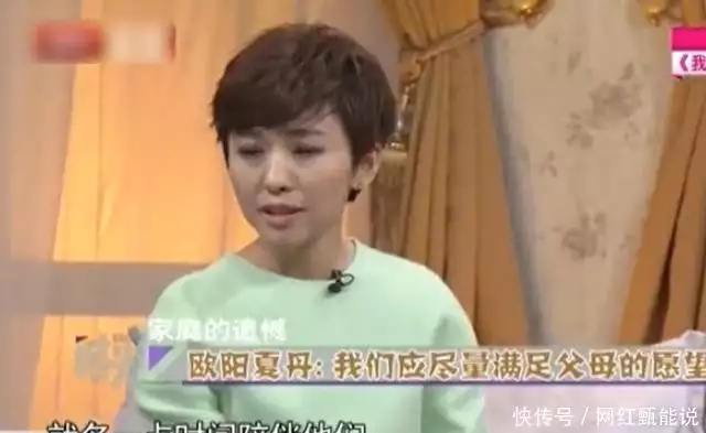 欧阳夏丹近况曝光，没了央视光环，变回普通人的她生活的怎样？