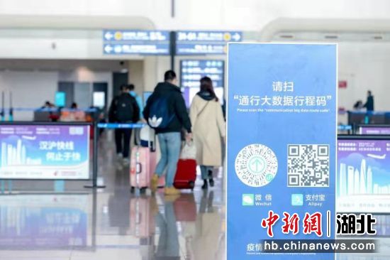 武汉天河机场从严加强“人物地”同防