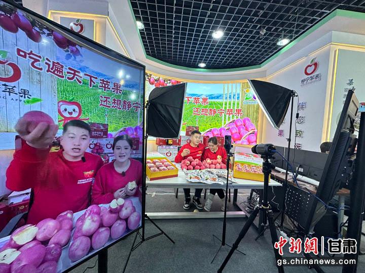 中国苹果产销峰会：甘肃静宁以“果”招商引资逾60亿元