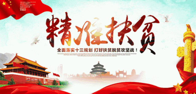 关于依法处置违法上访行为的通告！