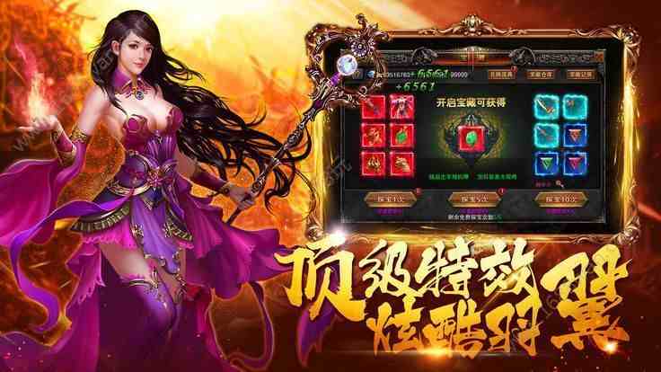 如此好玩的传奇手游加速出刀辅助手机版，千万别错过，来下载体验吧！