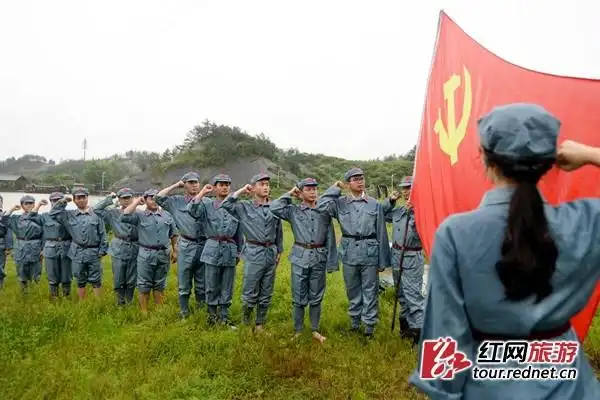 招募｜免费红色拓展体验 6月25日跟着红网去石牛寨重走红军路