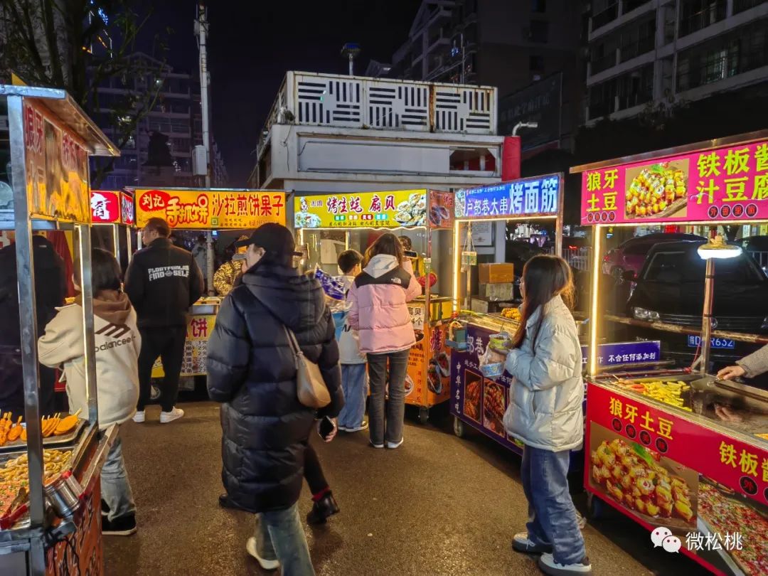 松桃跨年夜经济热潮：零售业、餐饮业及娱乐产业全面发力