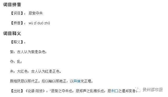 大白话｜给孩子取名太难？看金庸小说学一学