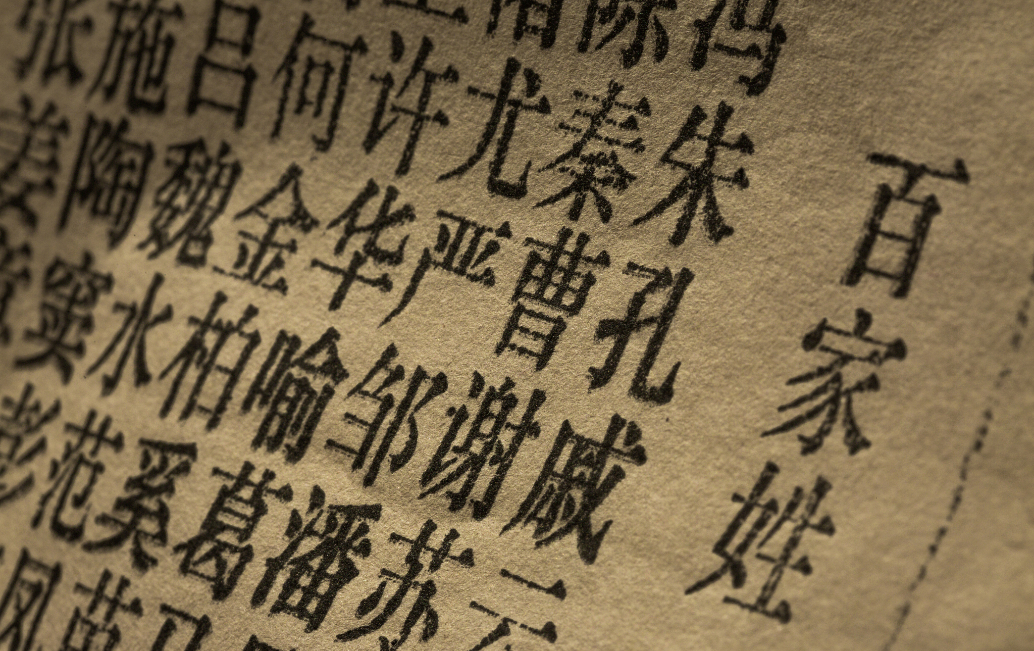 千面科学·性/别︱姓名的文化史：从居里夫人到玛丽·居里