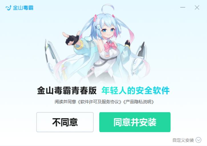 游戏应用缺少dll无法打开怎么办？这个安全软件有办法