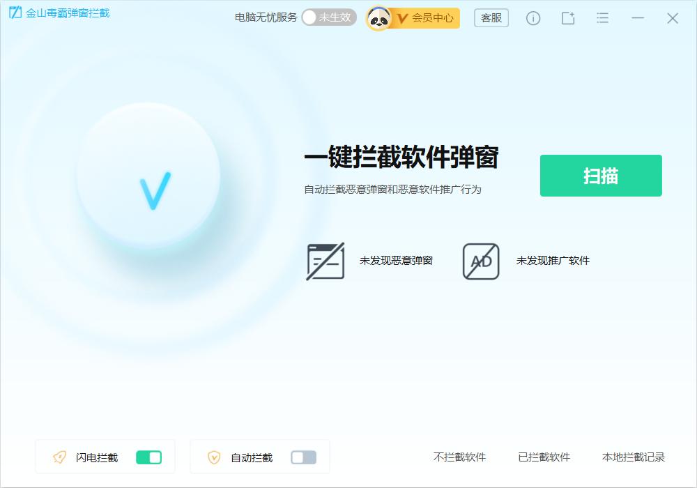 游戏应用缺少dll无法打开怎么办？这个安全软件有办法