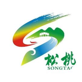 政协第十五届松桃苗族自治县委员会常务委员会第10次会议召开