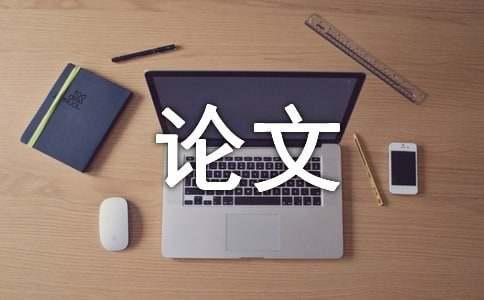 体育专业毕业论文参考选题（精选210句）