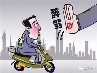 引以为戒!福清这两起醉驾事故被省交警总队曝光!