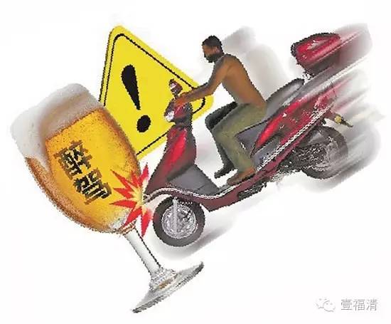 引以为戒!福清这两起醉驾事故被省交警总队曝光!