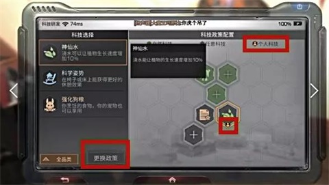 明日之后2025最新版