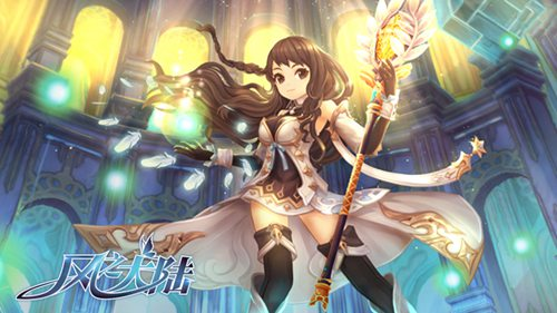 风之大陆腾讯版本 安卓版v1.91.1