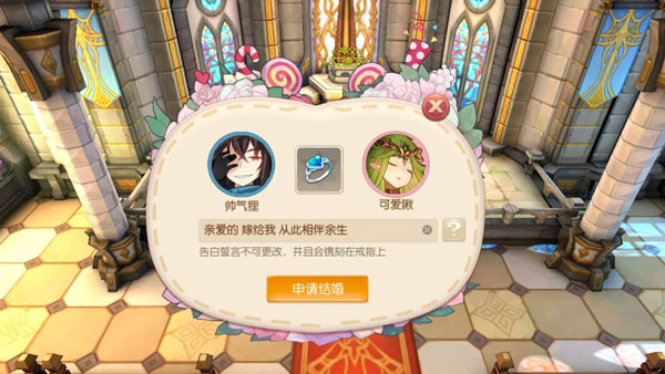 风之大陆腾讯版本 安卓版v1.91.1