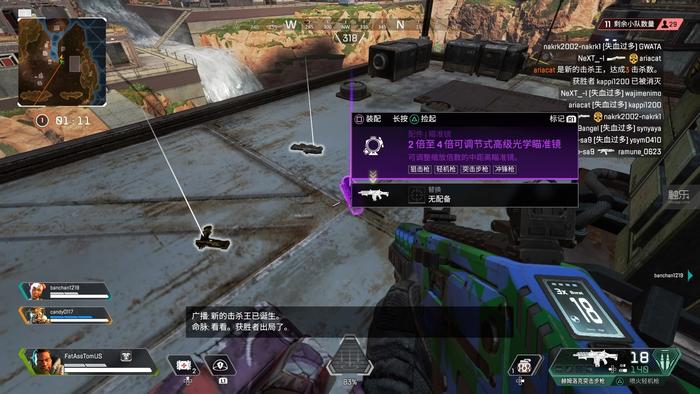 被《绝地求生》主创称赞的《Apex Legends》到底好在哪儿?