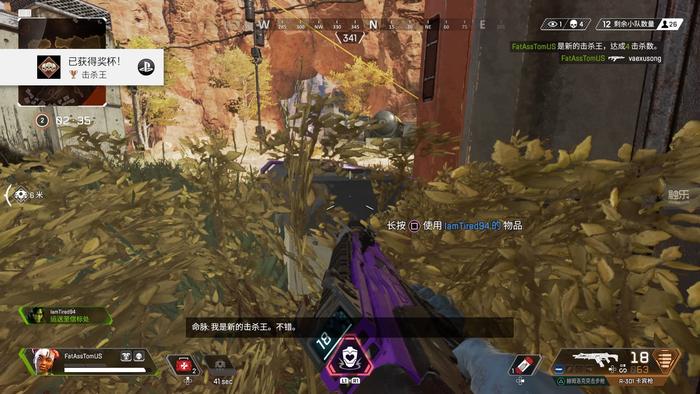 被《绝地求生》主创称赞的《Apex Legends》到底好在哪儿?