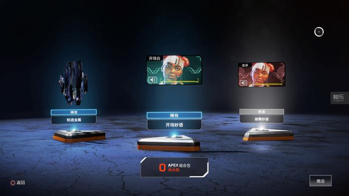 被《绝地求生》主创称赞的《Apex Legends》到底好在哪儿?