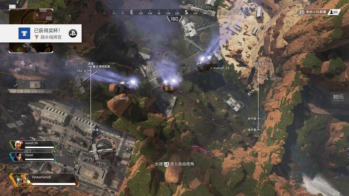被《绝地求生》主创称赞的《Apex Legends》到底好在哪儿?