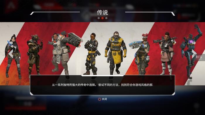 被《绝地求生》主创称赞的《Apex Legends》到底好在哪儿?