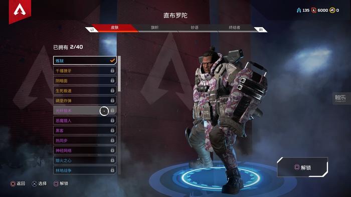 被《绝地求生》主创称赞的《Apex Legends》到底好在哪儿?