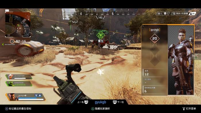 被《绝地求生》主创称赞的《Apex Legends》到底好在哪儿?